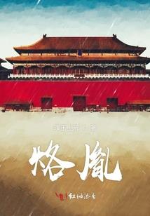 等你解读
