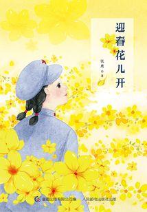 尸王进化论