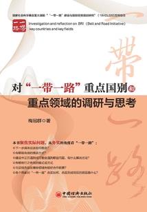 不负苍天不负君