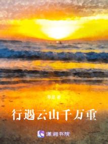 越天行