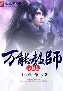 魔法少女之科技世界我做主