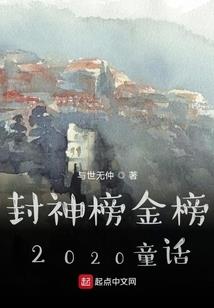 一朝春尽红颜空
