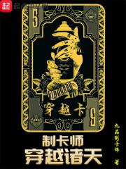 斗罗：我的武魂自带八倍镜
