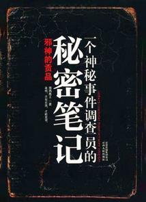 狂妃权倾天下