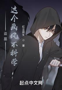 至高仙国