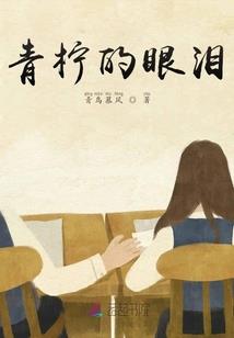 跑男里的大文豪