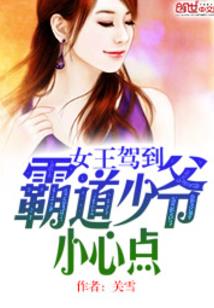 永远的奶昔