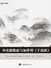 莽侠
