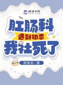 池先生的心尖宠