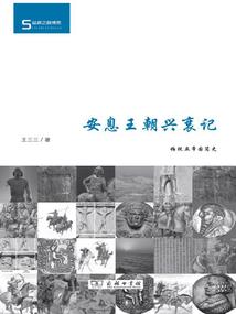 求凰