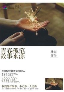 大梦证道系统