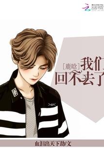 幻想小镇的奇妙生活