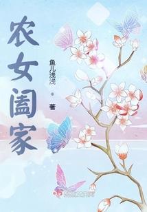 烈焰火舞之隐灵