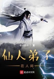 杂役称王