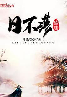 在梦境中的异世界之旅
