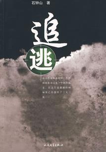 作者大大请签字