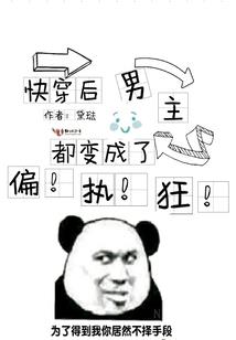 十年为妾