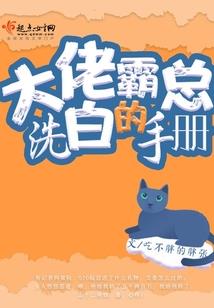 山河异变北行录