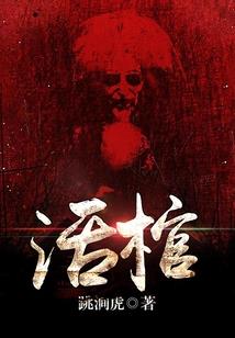 蒙昧拓荒