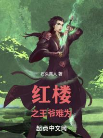 我想学炼金术，你教我化学什么鬼