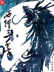 重生嗜金帝女