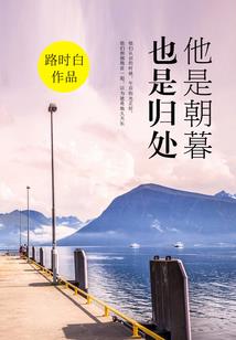 命中注定我的冷漠女友