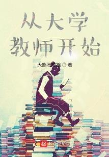 道法苍穹
