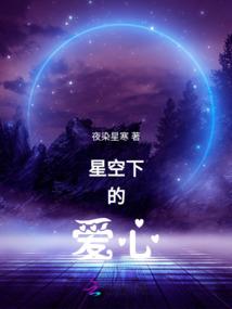 梓泽赋