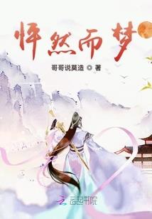魔兽世界之冰血邪骑士