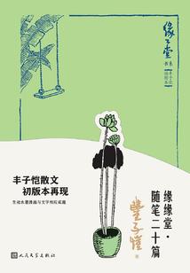 无名魔者