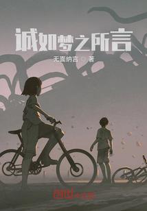 惊天大道