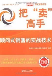 绝命旅途之扭曲丛林