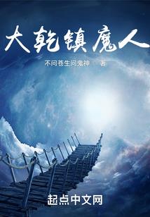 大佬们的宠夫