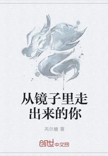 山海传说之琴鹿缘