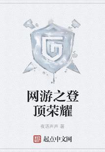 叛逆少女：蜕变