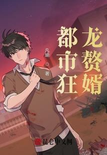 都市之上单战神