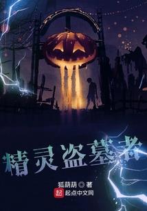 最强预备役