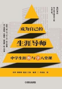 理当归来