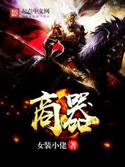 三清茅山术之道士爷爷