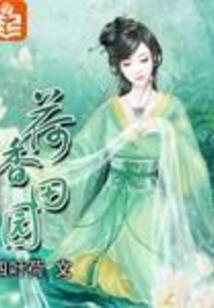 零笙之歌