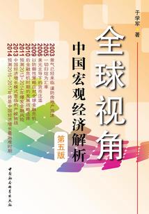 孤独的人生