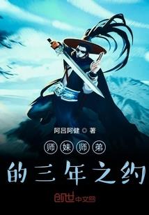 两个女汉奸
