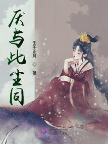 惊！娇软小妖精又被豪门前夫套路