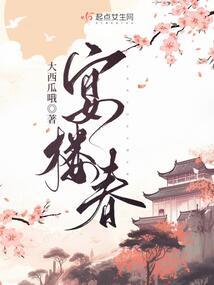 傲世天涯路