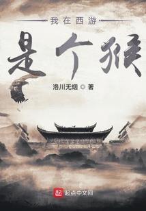 月老的盖世徒弟