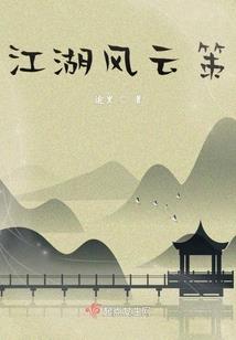 腹黑王爷狂妄妃