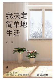 穿越之谁的今生谁的彼岸