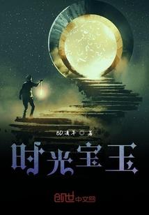 楚风云起录