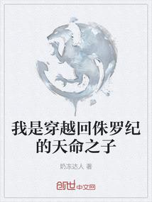 神帝重生少年时
