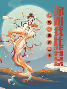 魅惑公主的绝世之恋